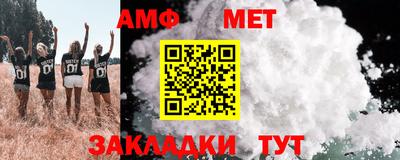 кокс Камышлов