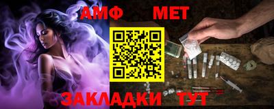 мяу мяу мука Канаш