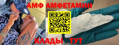 ALPHA-PVP Кандалакша