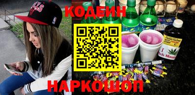кокс Камышлов