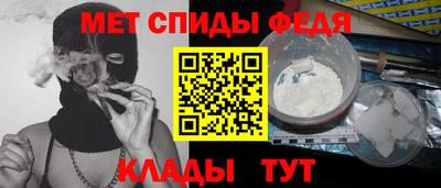 ALPHA-PVP Кандалакша
