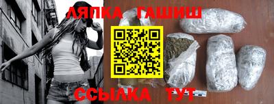 мяу мяу мука Канаш