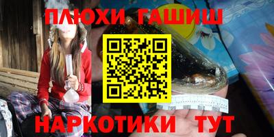 кокс Камышлов