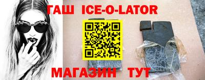 ALPHA-PVP Кандалакша