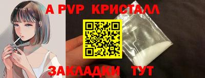 кокс Камышлов