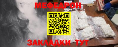 кокс Камышлов