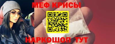 мескалин Беслан