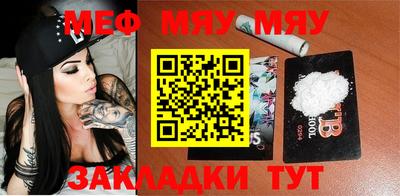 мескалин Беслан