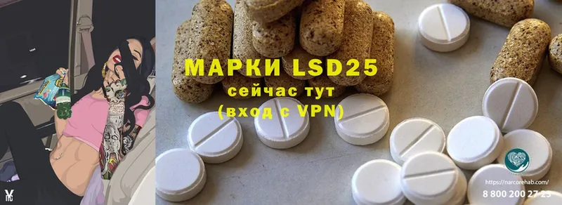 цены наркотик  Ступино  Лсд 25 экстази ecstasy 