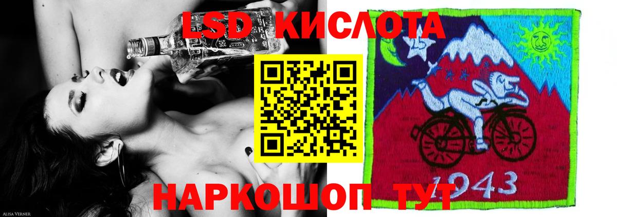 LSD-25 экстази  LSD-25 экстази ecstasy  Ступино  Вход с VPN  Лсд 25 экстази кислота 