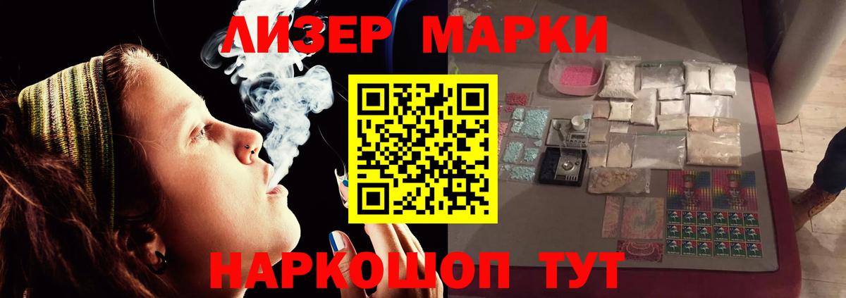 LSD-25 экстази кислота Ступино