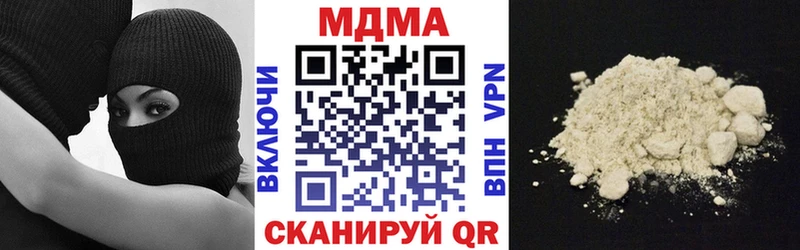 закладки  Ступино  MDMA crystal 