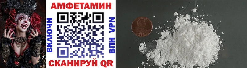 МЕТАМФЕТАМИН пудра  купить   Ступино 