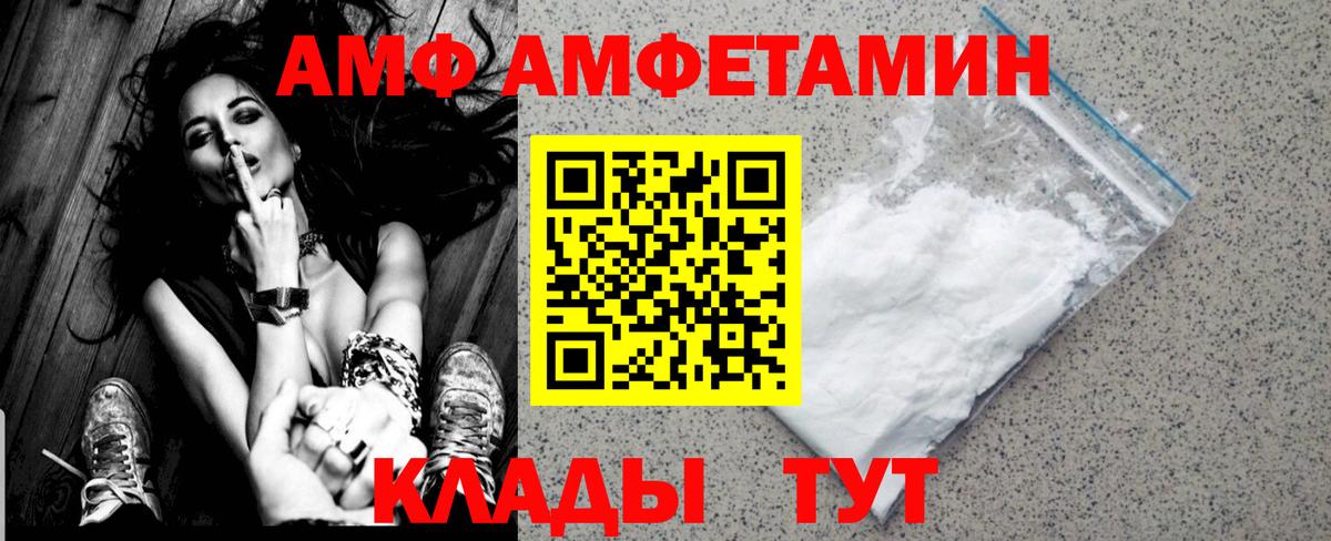 Первитин Декстрометамфетамин 99.9%  Первитин Декстрометамфетамин 99.9%  Ступино 