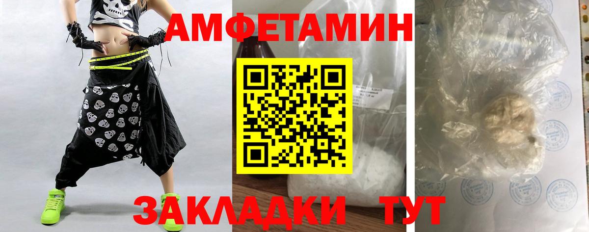 Первитин винт Ступино