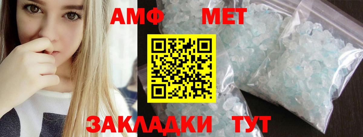 Метамфетамин витя  Вход с VPN  Ступино  Метамфетамин витя 