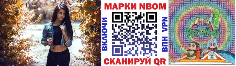 Наркотические марки 1,5мг блэк спрут рабочий сайт Ступино