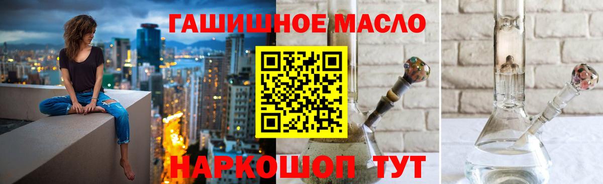 продажа наркотиков  Вход с VPN  Ступино  Дистиллят ТГК концентрат 