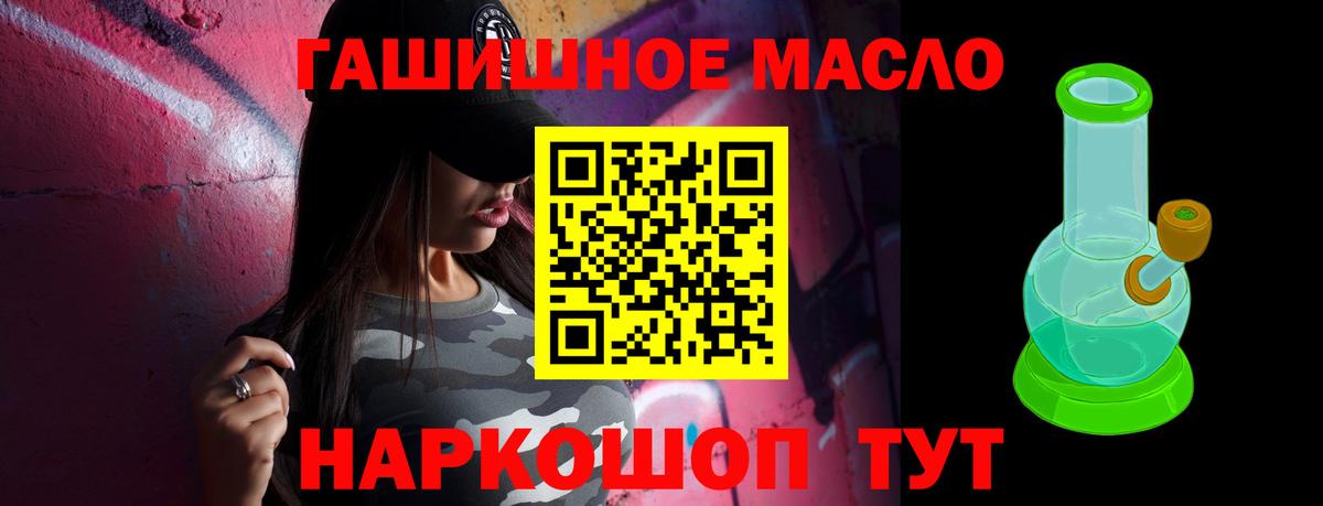 Дистиллят ТГК вейп Ступино