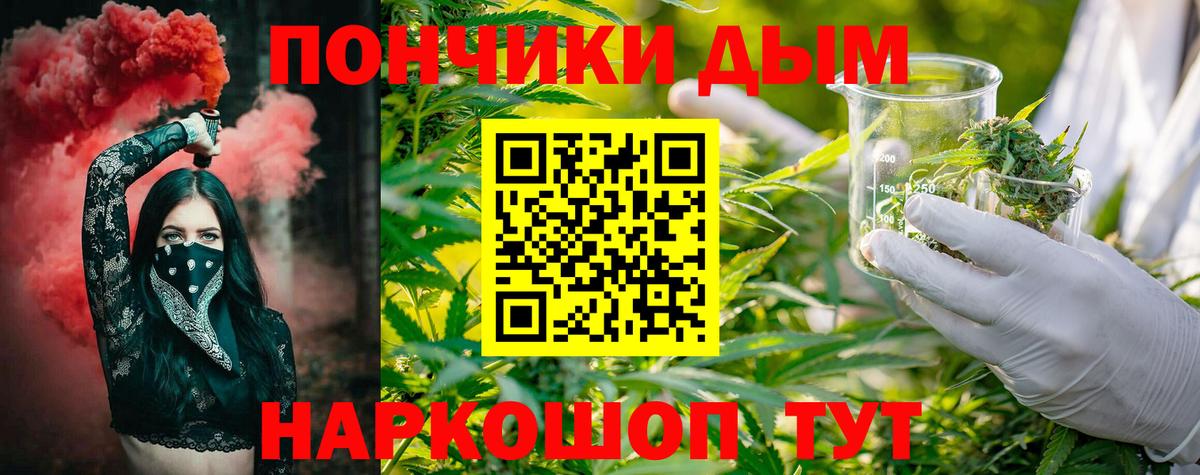Конопля ГИДРОПОН  Вход с VPN  Марихуана план  Канабис марихуана  Ступино  Шишки марихуана White Widow 