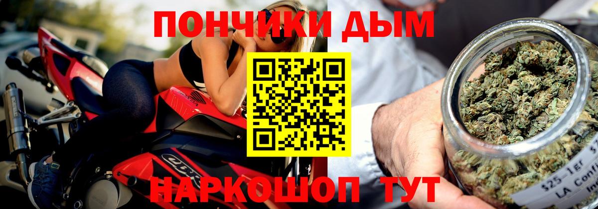 Канабис планчик  Бошки Шишки THC 21%  Ступино  МАРИХУАНА LSD WEED 